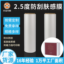 BOPPwĤ2.5|ĤĤܱĤb漈Ĥ