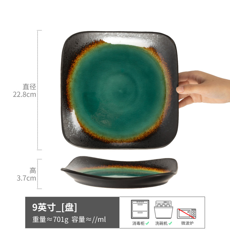 Si Yuan-Square Plate Green 9inch (약간 불완전함)