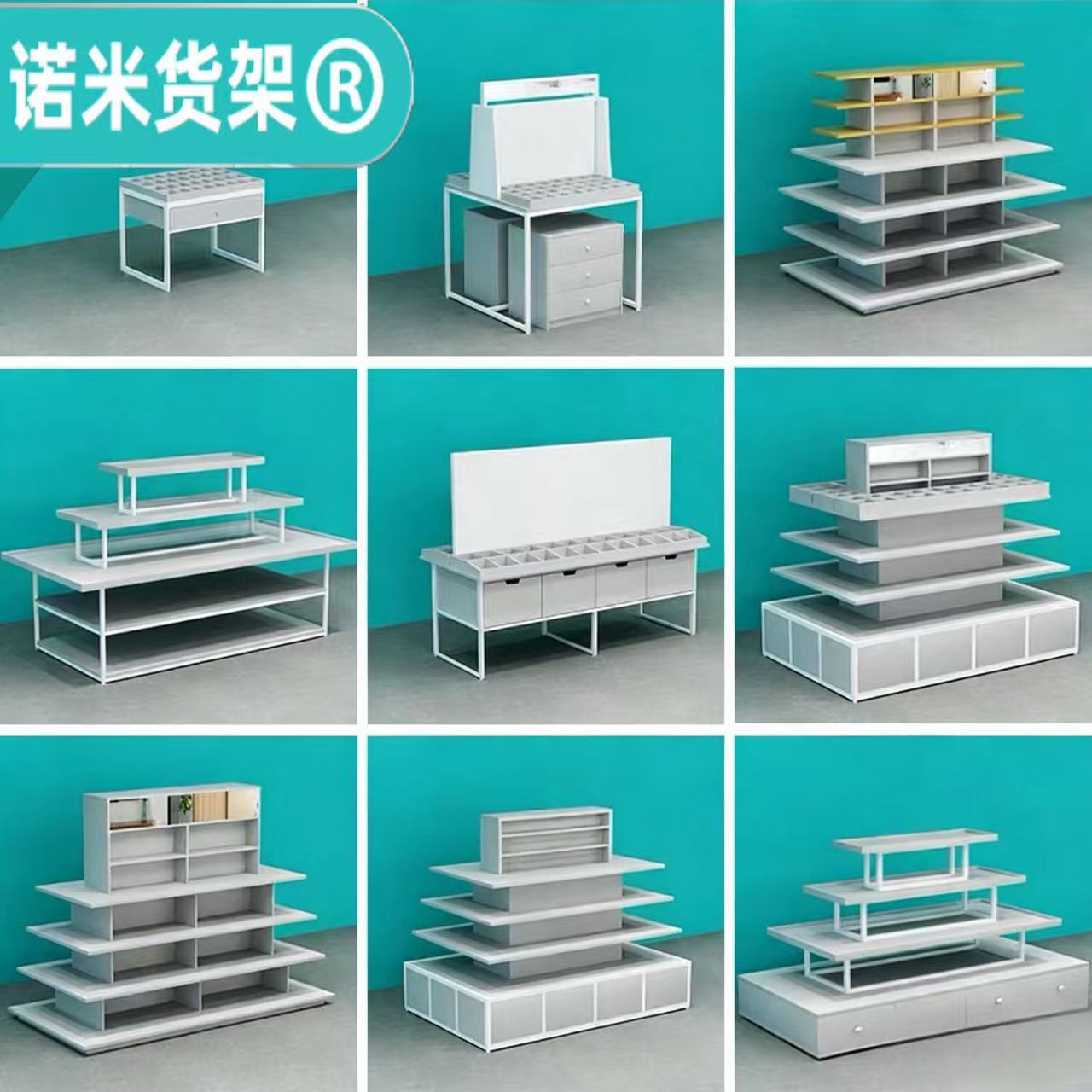 耳环收纳架NOME耳钉展示架落地货架珠宝首饰流水台多功能中岛柜