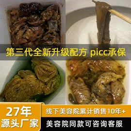 酵素;微生物发酵;代用/养生茶