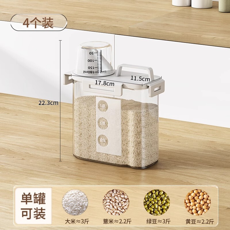 穀物缶詰米樽家庭用防虫防湿密封小麦粉保存樽麺樽米穀物保存箱|undefined