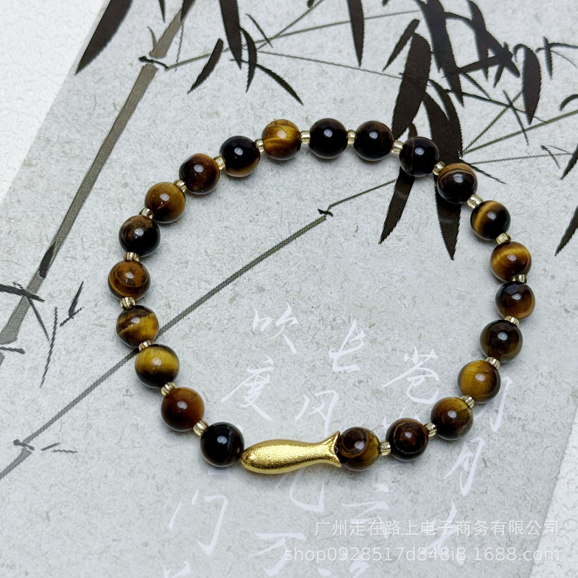 옐로우 타이거 아이 금붕어 (6mm)