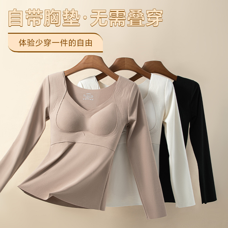 Seamless Innerwear