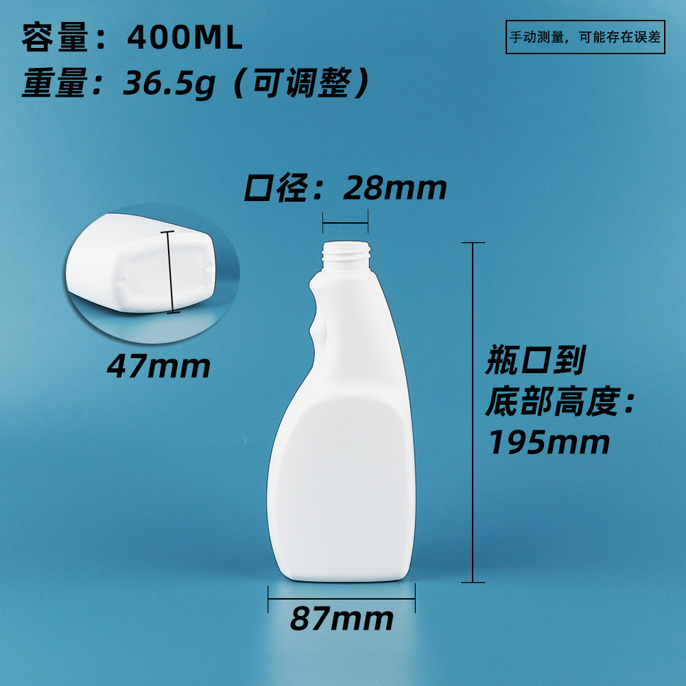 400ml 알몸 병