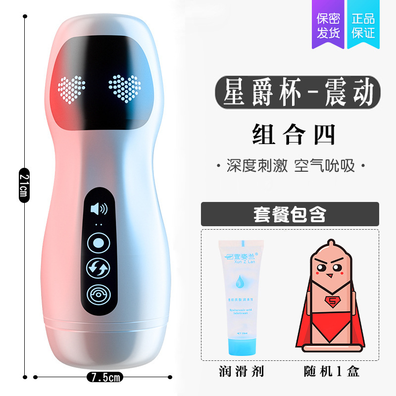 Xingjue Cup Vocal 5