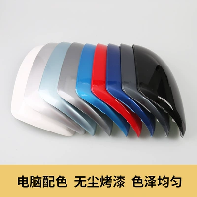 Large field of view rear view auxiliary mirror, Rearview Mirror Cover Reversing Mirror Shell