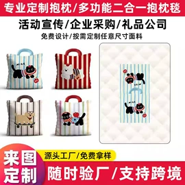 毛绒玩具;零钱包;靠垫/抱枕