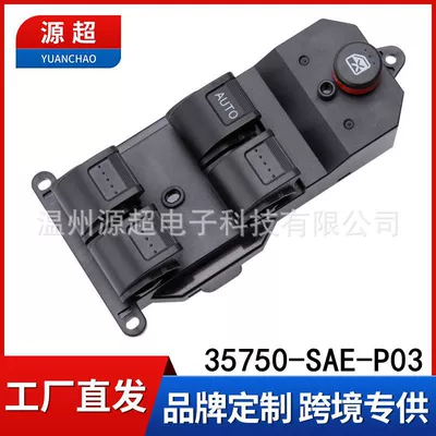 Suitable for Honda Fit Glass Lift Switch 35750-Sae-P03 Siwei Crv Electric Window Button