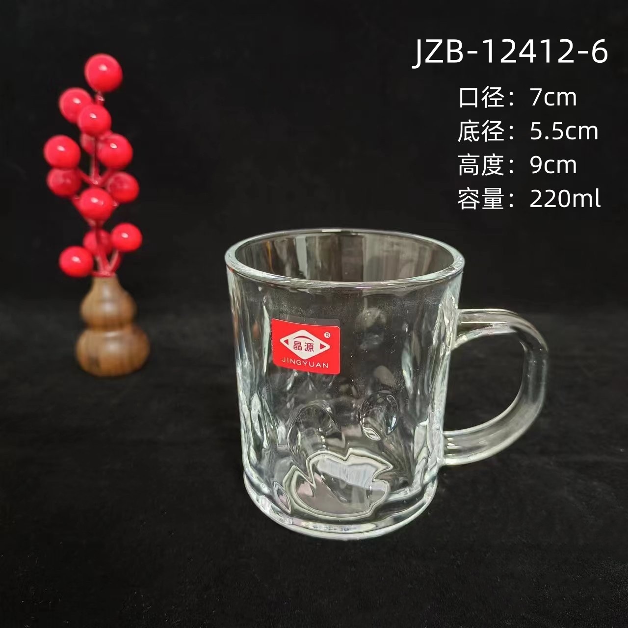 220ml 폴카 도트 컵