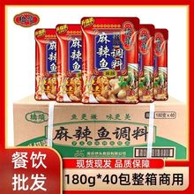 ^~180g*40{~ϻˮ~صζ