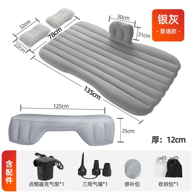 Vehicle-mounted inflatable bed: home wave pattern car inflatable - car-inflatable-bed-including-accessories-ordinary-style-straight-gray