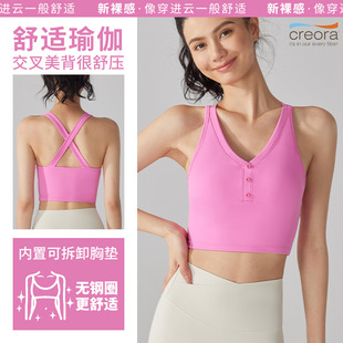 Summer V Neck Button Sports Vest with Chest Pad, Shock-Proof Cross Back Bra, Yoga Wear Top, Fitness Vest for Women