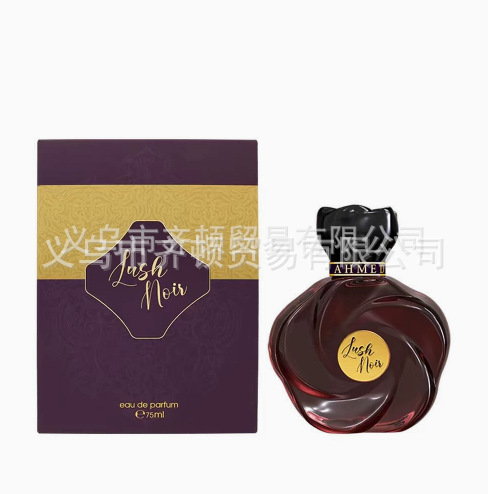 La explosión transfronteriza de Amazon lattfa Middle East Arabian perfume Big Box fabricantes de cosméticos para hombres y mujeres