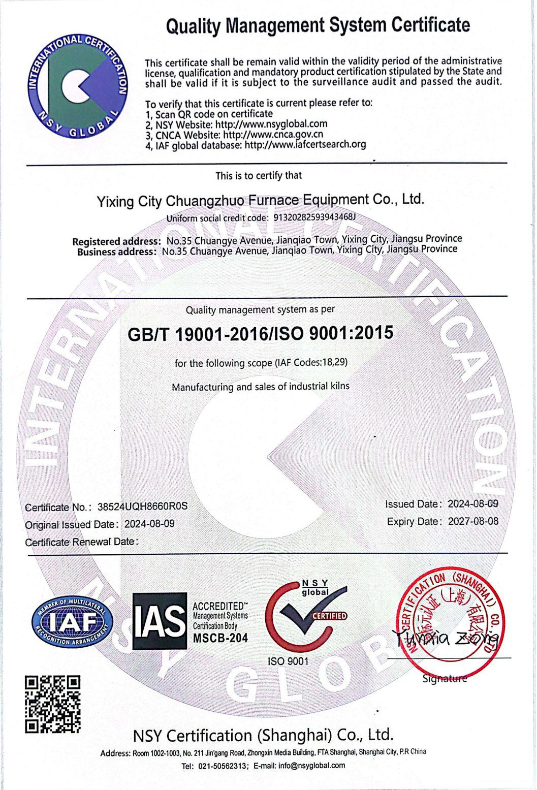 微信圖片_20250303112656