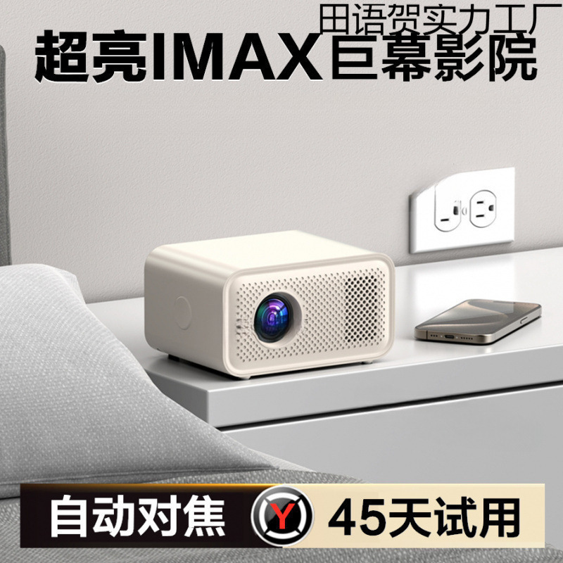 Internet Celebrity//New Ultra-High Definition Projector Home Bedroom Home Theater Mobile Phone Screen Dormitory Projector Indoor