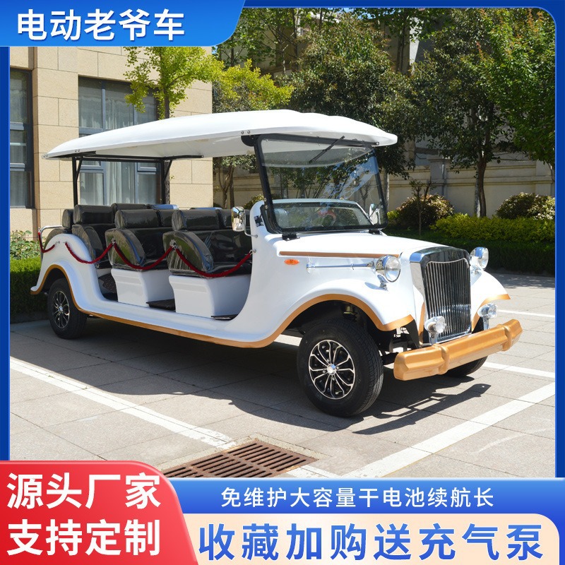 复古老爷车8-14座旅游景区接待摆渡车售楼处楼盘看房车电动观光车