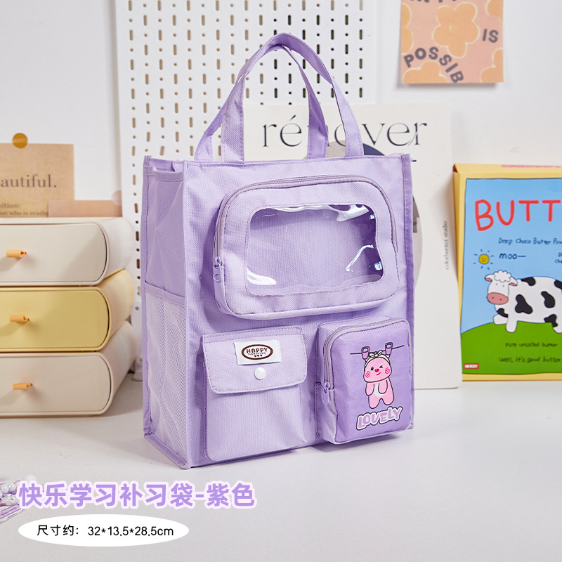 Cute Pain Bag Bolsa de matrícula Ventana visual de gran capacidad Bolsa de archivo de almacenamiento portátil Bolsa de matrícula para estudiantes de primaria y secundaria Bolsa para libros