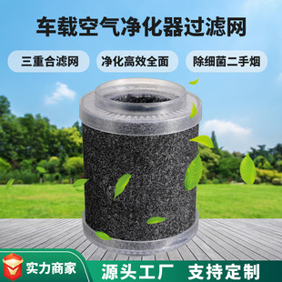 ���Sֱ�N܇�d�՚���������m��PM2.5ؓ�x�ӿ՚��������̼�Vо�V