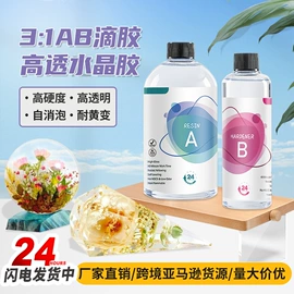 硅橡胶;硬化胶;灌封胶