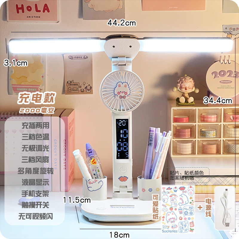 宿舍桌面床头灯台灯学习专用女孩卧室护眼高颜值书桌灯学生长条灯|undefined