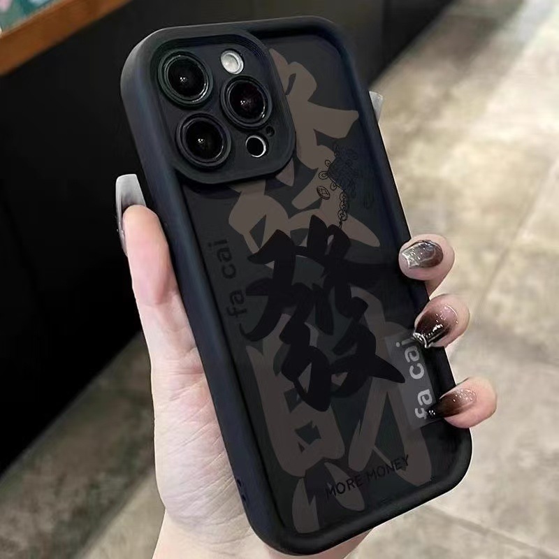 Para hacer una fortuna 14pro National Tide 16promax Apple funda para teléfono 15plus anti-caída 13 nicho 12pro nuevo