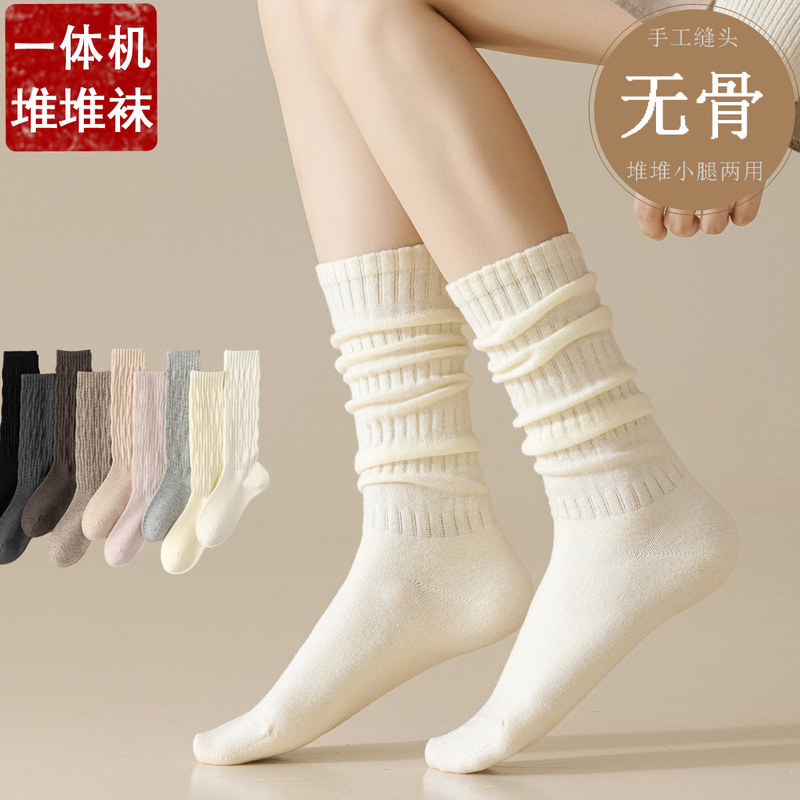 Long Tube Socks for Women, Extended College Style Jk Slouch Socks, Sweat-Absorbent, Breathable, Seamless Long Socks, Solid Color, Trendy Ins Socks Long Tube Socks for Women, Extended College Style Jk Slouch Socks, Sweat-Absorbent, Breathable, Seamless Long Socks, Solid Color, Trendy Ins Socks