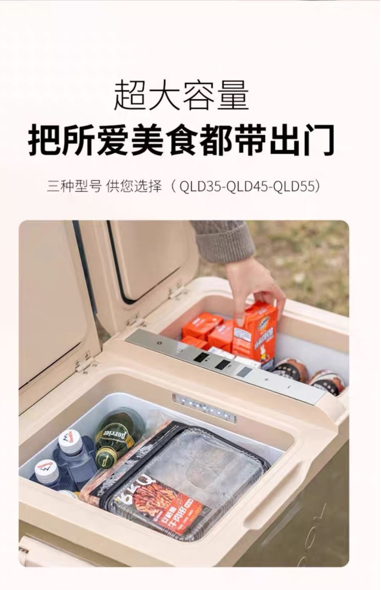 Car Refrigerator 24V12V Car Home Dual-Purpose Truck Compressor Mechanism Refrigeration Portable Dormitory Small Wholesale