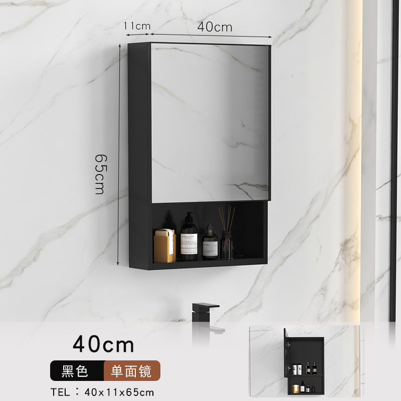 블랙거울장-40*65