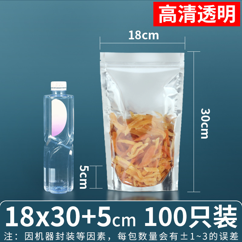 Bolsa ziplock chapada en aluminio, bolsa de papel de aluminio, ventana abierta, bolsa autoportante, línea de datos translúcida, bolsa sellada de grado alimenticio, bolsa ziplock plateada