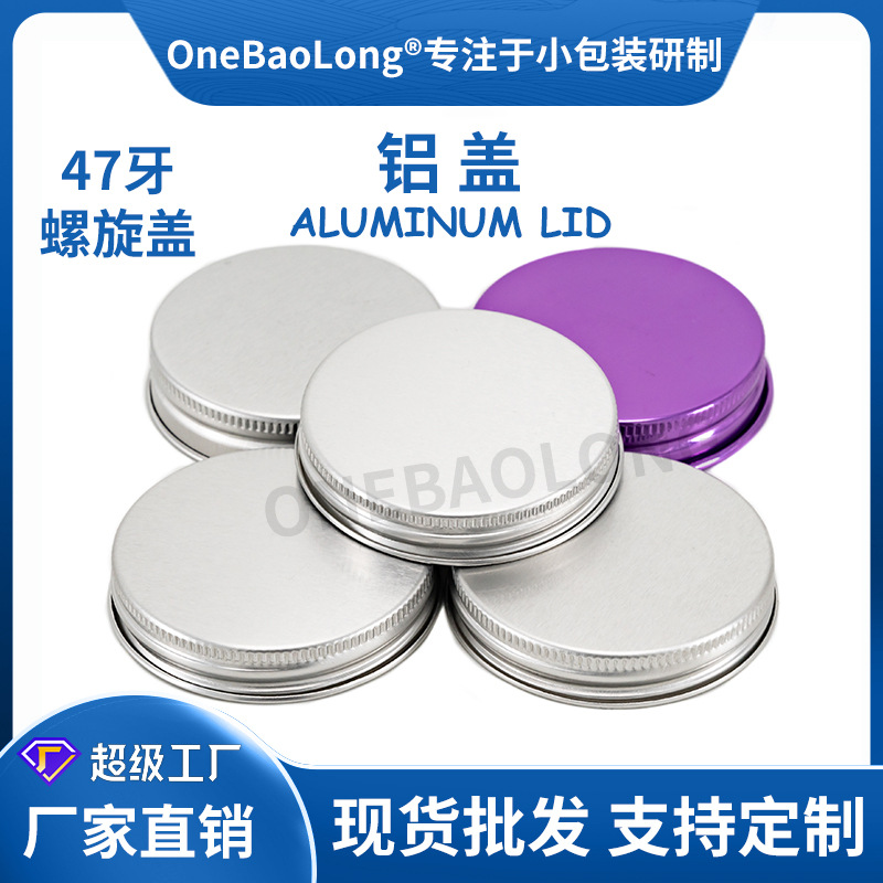 47����ɫ�����ܷ��©pet���Ϲ޲���ƿ��ǽ�����������������