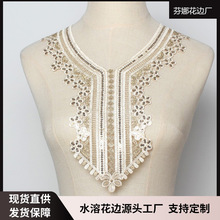��Ƭ�I����]ɫ�����3��Ƭˮ�ܻ�߅�W�����·��b���^���S