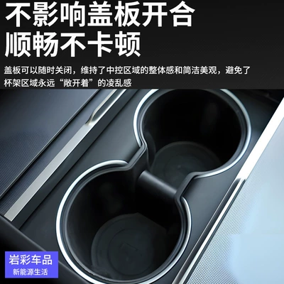 Car cup holder/beverage holder 3/Y Central Control Water