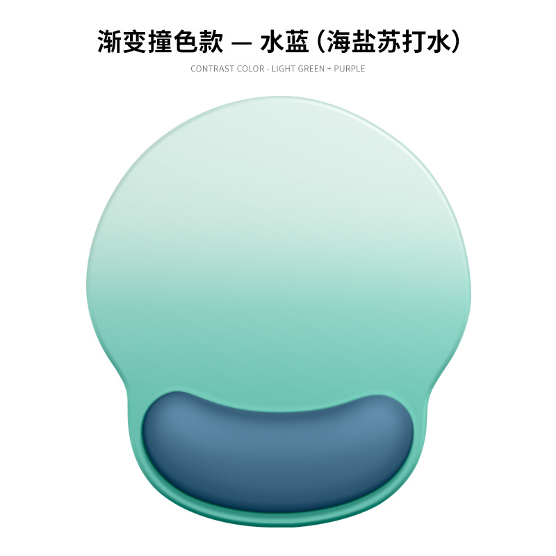 손목 마우스 패드 [워터 블루] 그라디언트