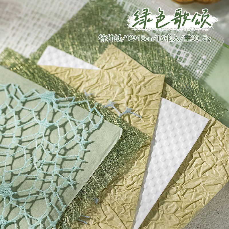 痛バッグ diy 素材背景素材紙レトロインメッシュブルーベース紙ハンドブックコラージュ谷美装飾紙|undefined