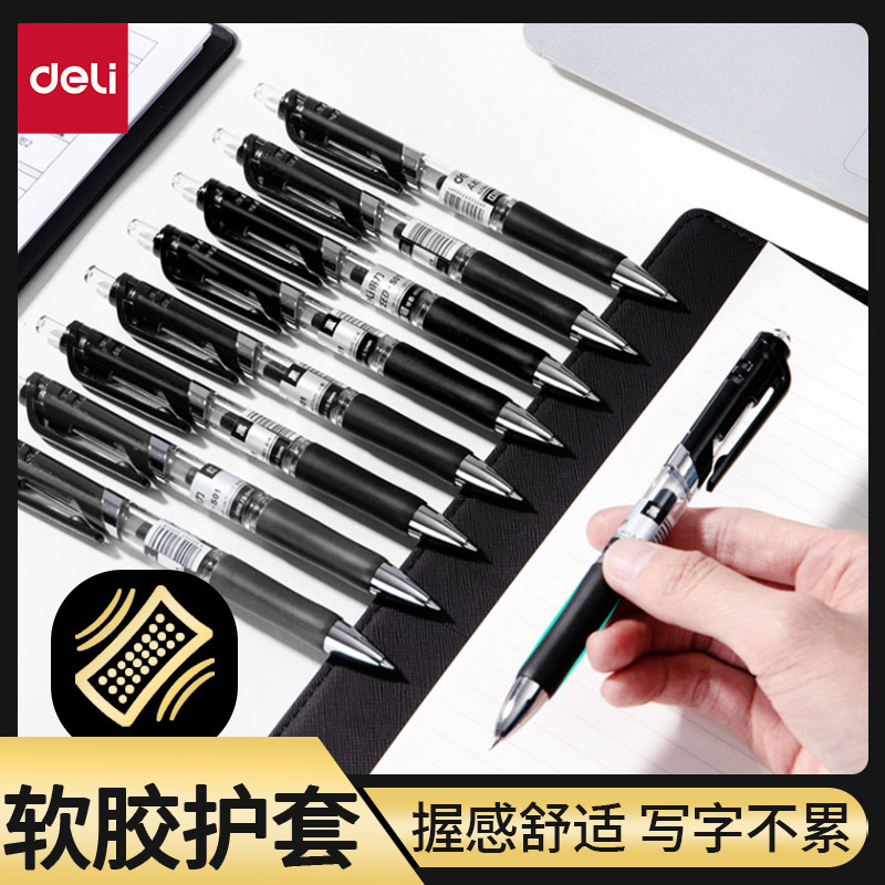 有力文房具押し中性ペン0.5mmスプリングヘッド黒水筆オフィス押圧式サインペン卸売り|undefined