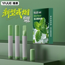 假装在抽烟烟民车载居家薄荷吸棒时尚清新口气男士辅助戒烟嘴替