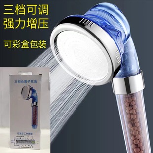 Hand-held shower negative ion filter shower booster top shower head shower head booster negative ion shower