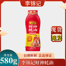���\ӛؔ����͔D�D�b580g/ƿ �D�����������M �ϵ��֭�᳴��
