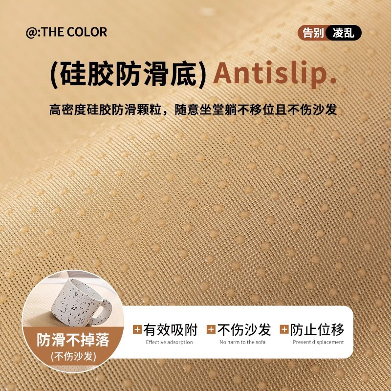 2025 nuevo cojín de sofá de lujo ligero de alta calidad, cojín antideslizante de Schneider, cuatro estaciones de sofá recto universal