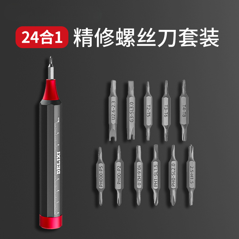 Delisie conjunto de destornillador doméstico teléfono móvil computadora portátil desmontaje herramienta de limpieza de ceniza pequeña lote de tornillo completo