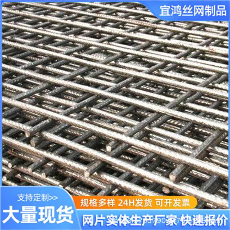 建筑钢筋网片铁丝网 不锈钢304焊接网电焊网编织镀锌异形地暖网片