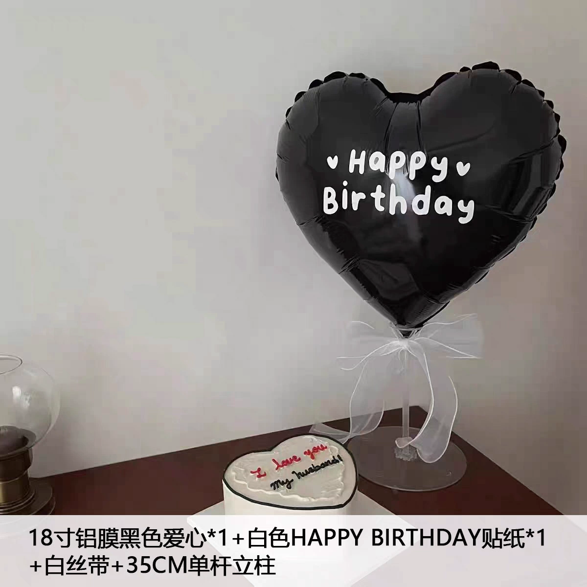 Ins С днем рождения, воздушный шар, столб, стол, плавающий вечеринка, любовная пара, ужин, атмосфера фото, воздушный шар реквизит