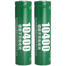 ������10400�늳�ȫ��AƷ3C����늄��ݽz��늳�3.7V��x��늳�