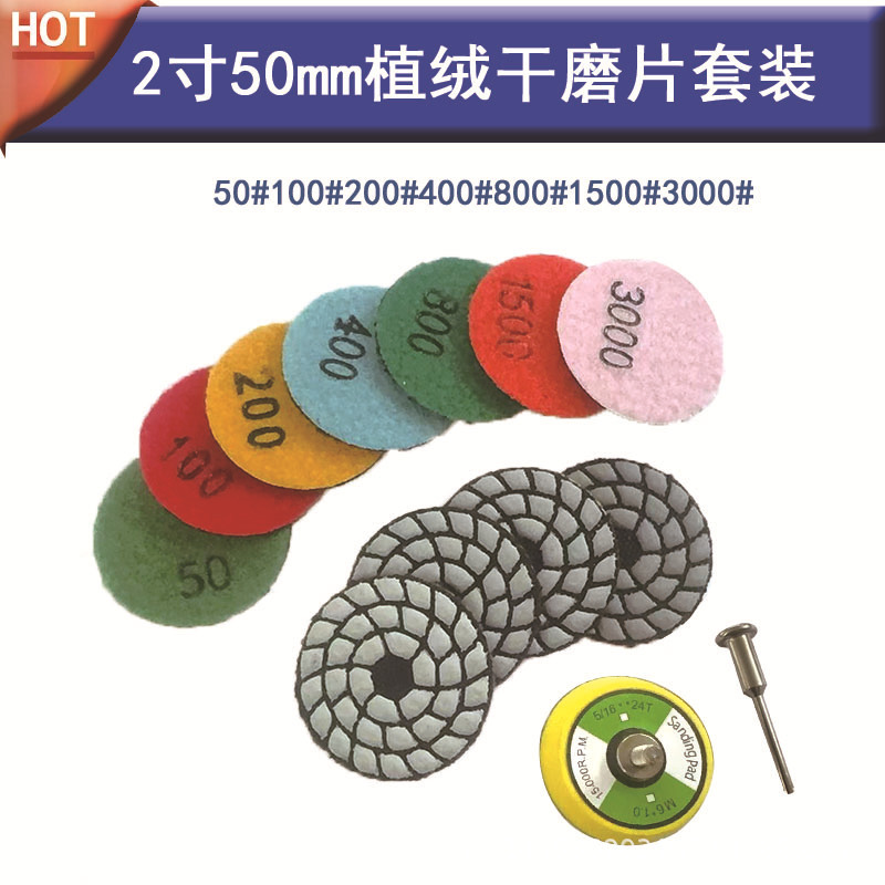 2-Inch 50mm Diamond Floor Grinding Disc Dry Polishing Pad Set Mini Polishing Pad for Stone Polishing 2-Inch 50mm Diamond Floor Grinding Disc Dry Polishing Pad Set Mini Polishing Pad for Stone Polishing