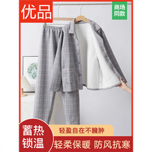 2025冬居家睡衣男士夹层纯棉薄夹棉中老年人空气棉家居服女士套装