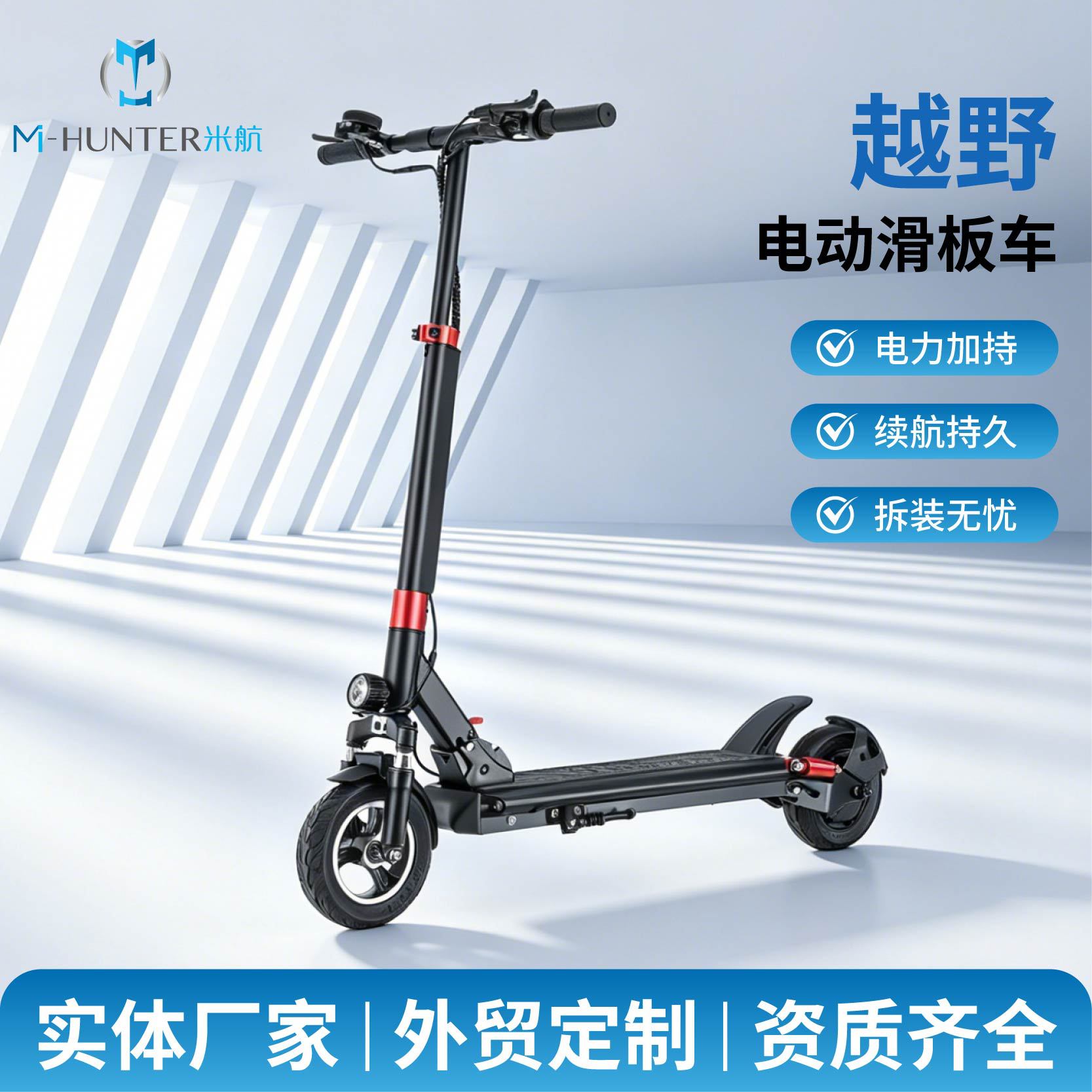 Overseas Cross-Border Off-Road Scooter Dual-Drive Outdoor City Commuter Electric Scooter for Office Workers and Teenagers Foldable