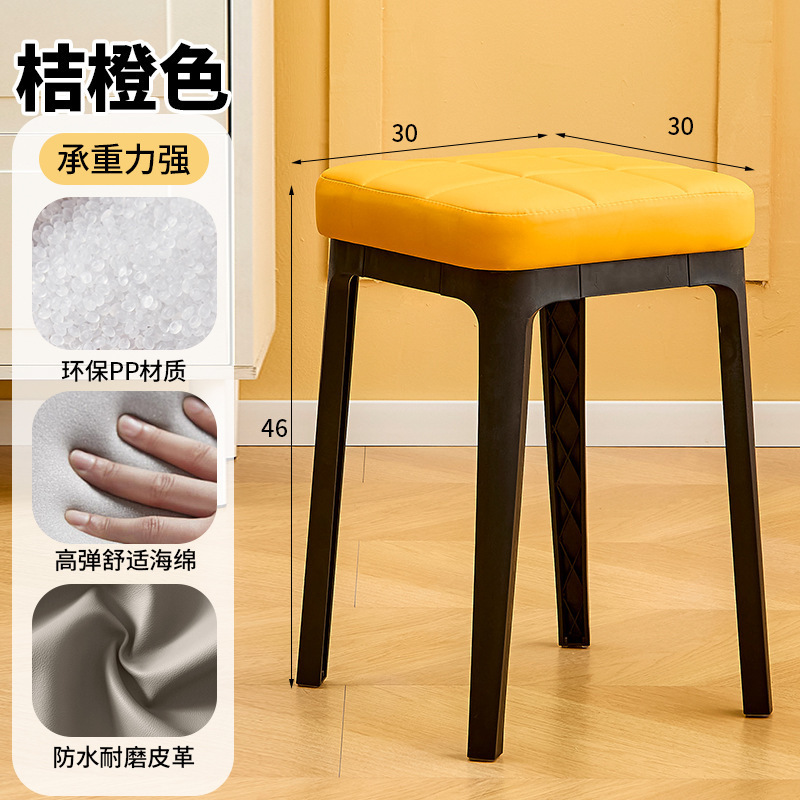 ホームダイニングチェア、軽くて豪華なソフトパッケージスツール、シンプルな積み重ね可能なダイニングテーブルチェア、高耐荷重リビングルームプラスチックハイベンチ|undefined