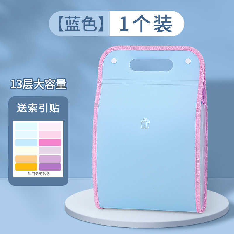 学生用縦型多層ポータブルアコーディオンバッグ、科目分類A4ファイルバッグ、かわいい大容量テスト用紙収納バッグ|undefined