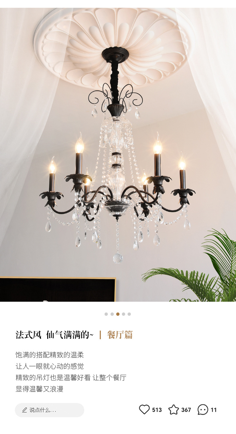 法式中古风蜡烛吊灯美式复古客厅灯餐厅卧室艺术感轻奢水晶灯批发-阿里巴巴