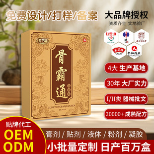 �ǰ�ͨ������oem�N�ƴ��ӹ�����ͨ��ͨ�j��Ƿ��i׵ϥ�P������